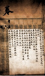 驳案新编 驳案续编 13