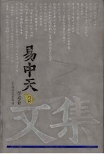 艺术人类学 2