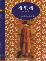 抒情曲 作品12,作品38,作品45