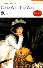 飘 下