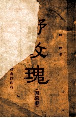 野玫瑰