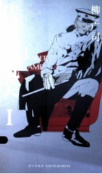 代号D机关 JOKER GAME 第1部