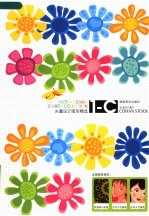 矢量设计图形精选 1-C