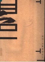 角色:设计·以教育的名义