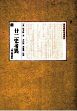 22史考艺 下