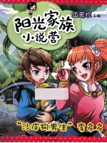 沙皮狗男生李多多