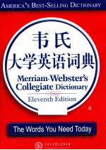 韦氏大学英语词典 影印版