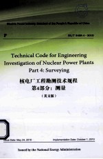 DL/T5409.4-2010核电厂工程勘测技术规程 第4部分 测量 英文