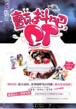 颤抖吧,ET