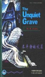 书虫·牛津英汉对照读物 不平静的坟墓