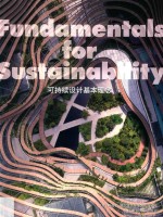 C3建筑立场系列丛书 景观与建筑设计系列 84 可持续设计基本理念
