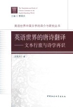 美丽国学 飞花令里读唐诗