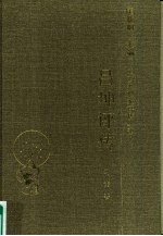 吕坤评传
