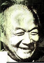 萧乾