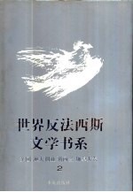 英国 澳大利亚 新西兰 加拿大 2
