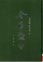 全清散曲