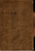 三个女性