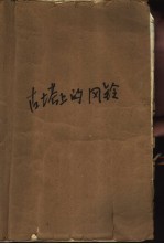 古塔上的风铃