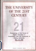 the university of the 21 st century