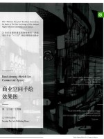 类风湿关节炎轻图解 积极治疗与康复很重要