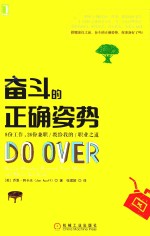 奋斗的正确姿势 8份工作,26份兼职 教给我的 职业之道