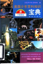 万物博览