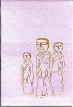 中国事典 (中卷)