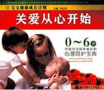 关爱从心开始