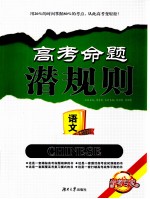 高考英语语法