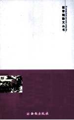 草木本心