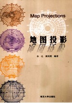 地图投影