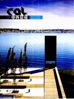 中外景观 城市公园景观