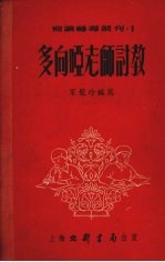 多向哑老师讨教