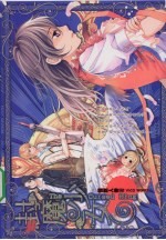 封魔少女