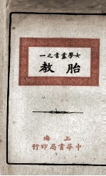 滇声