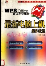 电脑高级培训学院