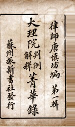 外套