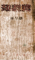 总退却