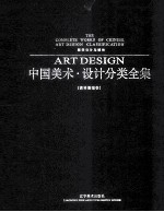 服装设计与制作