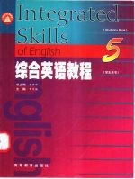 综合英语教程 学生用书 5