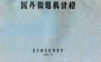 工业会计核算图解