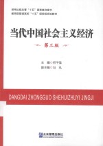 教育部普通高校
