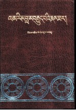 道次师承传