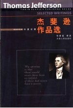 杰斐逊作品选 中英对照