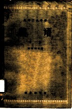英语 第1册