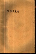 非洲女皇号