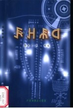 玛牧特衣 彝文版