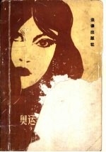 奥运会赛场外的角逐