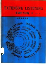 英语听力训练 3 大学英语泛听