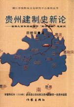 土家民歌记忆